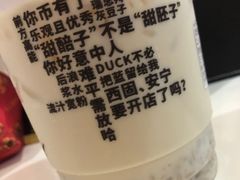 -放哈·甜醅子奶茶创造者(正宁路店)
