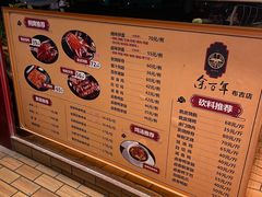-余百年·现烧烧腊(布吉金利店)