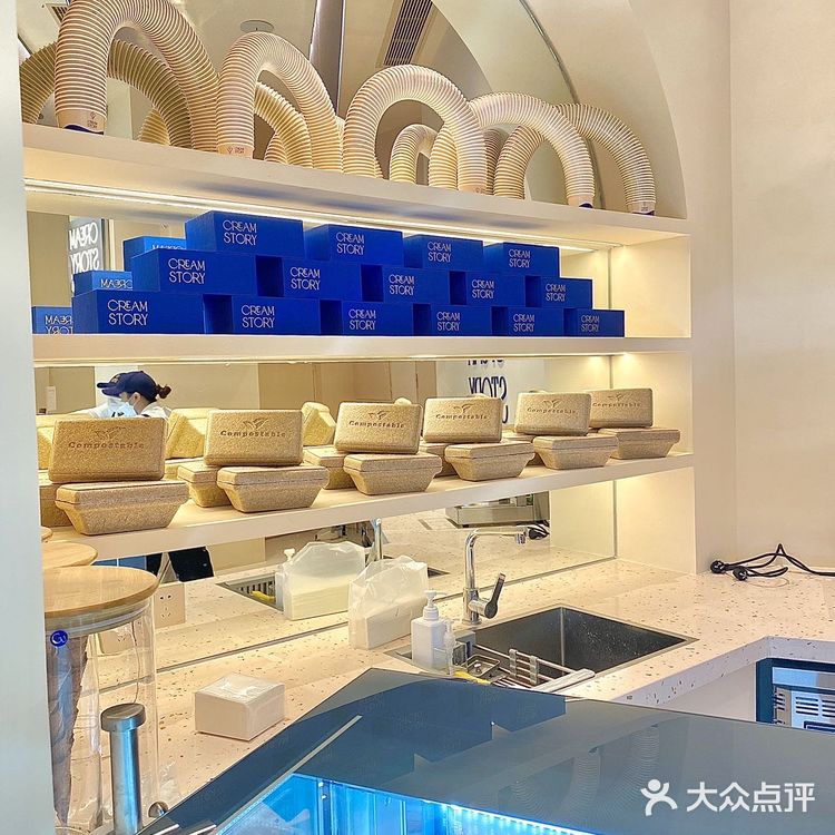 成都首家|🍦Cream story可丽牧意大利手工冰淇淋‼️