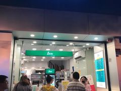 门面-1点点(昆山张浦店)