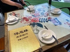 -得意楼蒸菜馆