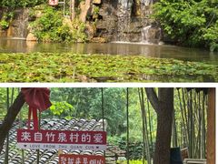 -竹泉村旅游度假区