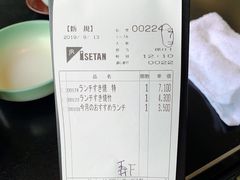 -モリタ屋(JR京都伊势丹店)