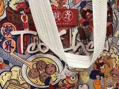 -潮界(虹桥新天地店)