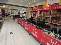 -云柏鞋业(十里堡店)