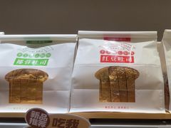 -爱维尔阳光蛋糕(新湖明珠城店)