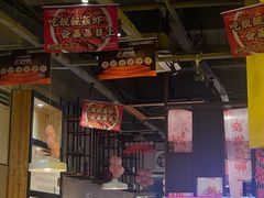 -靓靓蒸虾·头牌蒸虾(南山桂庙店)