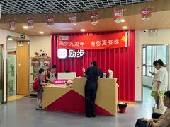 -励步儿童成长中心·英语启蒙·剑桥考级·KTE(八佰伴校区)