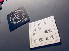 -虚荣精酿酒屋(五羊店)