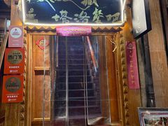 -塔洛藏餐吧(香格里拉古城店)