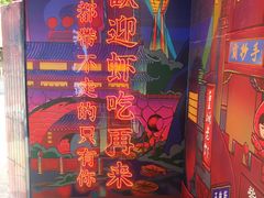 -霸王虾·小龙虾香辣蟹(玉林店)