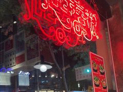 -丽丽三鲜螺蛳粉(田林路店)