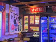 -韩热集市(百源店)