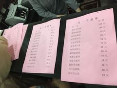 菜单-重元寺香积厨素斋馆