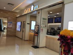 -CoCo都可(118广场店)