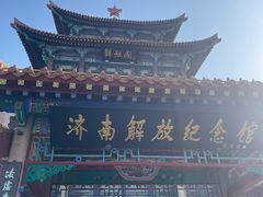 -解放阁