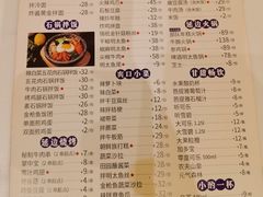 -七八冷面·延边朝鲜族美食(世纪汇店)