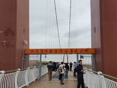 -波浪谷