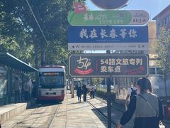 -长影旧址博物馆