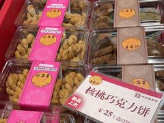 -王家沙点心店(南京西路总店)