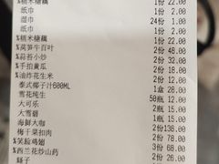 -东沙小镇主题餐厅(下沙店)