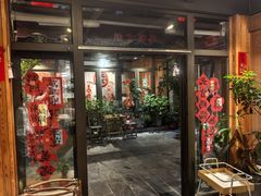 -四喜小胖·北京涮肉(五道营店)