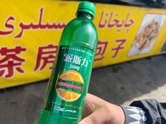 -茶房烤包子(金坤中环花苑溢景轩店)