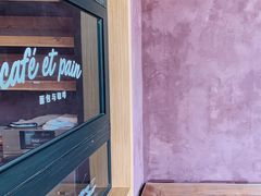 -MEEBO KAFEE米咖焙坊(虹桥路店)