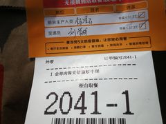 -麦当劳(景城邻里中心店)