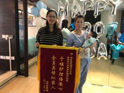 点击看大图 -嘉悦时光玺悦阁月子中心(九龙湖店)