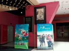 -SFC上影影城(新世界店)