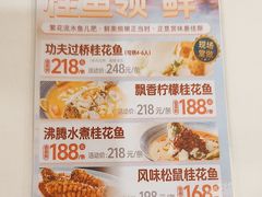 -广州酒家(花都店)