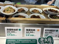 -老乡鸡(马鞍山路店)