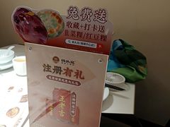 -码头见·潮汕菜(领展中心城店)