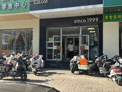 -魏家凉皮(翟营南大街店)