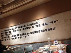 -小乾杯串店•16年沈阳烧烤(文安路店)