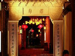 -三坊七巷历史文化街区