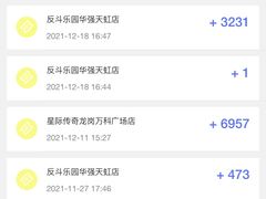 -反斗乐园(中航城君尚购物中心)