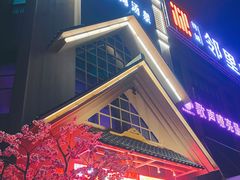 -蓝鲸湾汤泉(包河店)