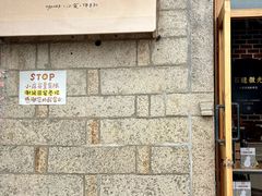 -石头会唱歌融来+北港岚台两岸交流中心