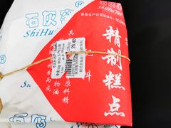 -石灰窑健民食品店(人民街店)