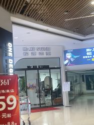 -松源造型