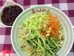 炸酱面-天天初二·天津传统捞面·天津特色菜(凌奥总店)