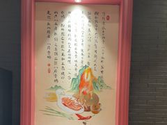 -八府香鸭·啫啫煲(华山路店)