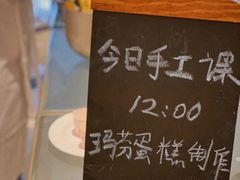 -荟星庭西餐厅(天府丽都喜来登饭店)