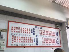 -维记咖啡粉面(福荣街店)