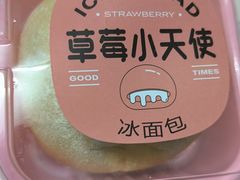 -司乎(MOMOPARK店)