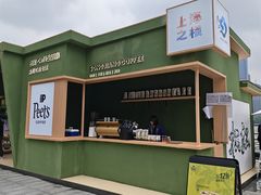 -上海港国际客运中心