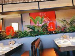 -辛香汇·现炒川菜(城北万象城店)