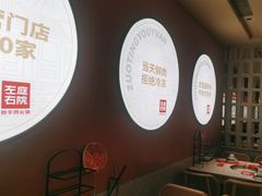 -左庭右院鲜牛肉火锅(南通CBD大有境店)